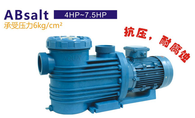 水泵-AQUA愛(ài)克水泵 循環(huán)水泵 ABsalt系列